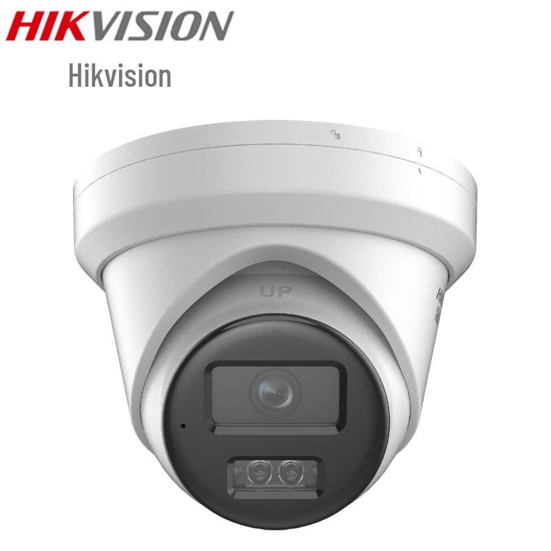 HIKVISION 6-мегапіксельна IP-камера Full-Color в корпусі
HIKVISION 6-мегапіксельна IP-камера Full-Color в корпусі