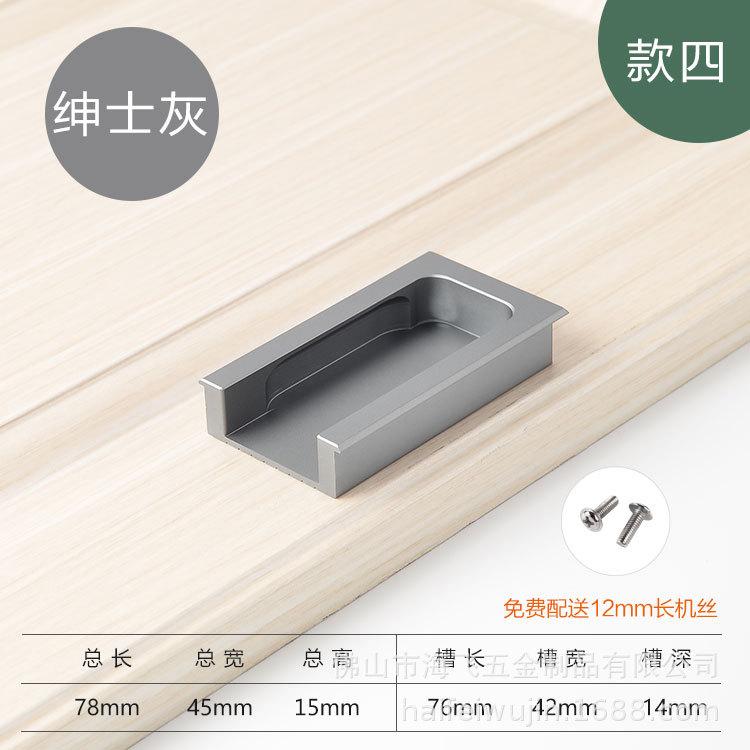 Wardrobe door Cabinet drawer invisible dark handle embedded sliding door concave hidden handle
Wardrobe door Cabinet drawer invisible dark handle embedded sliding door concave hidden handle