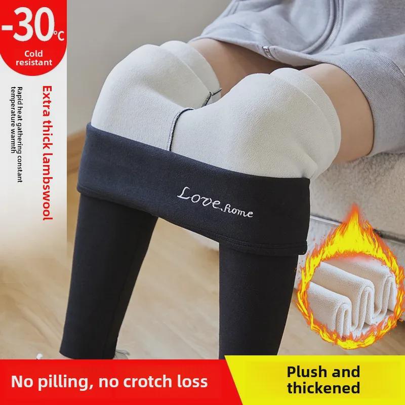 Women s Winter Velvet Leggings - High Waist, Thick Lambswool, Elastic Embroidery, Slim Fit L (100-120 jin)
Women s Winter Velvet Leggings - High Waist, Thick Lambswool, Elastic Embroidery, Slim Fit L (100-120 jin)