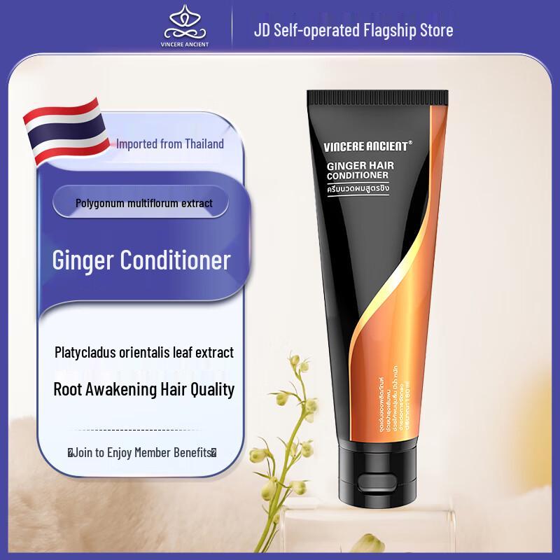 VINCERE ANCIENT Thai Herbal Hair Care
VINCERE ANCIENT Thai Herbal Hair Care