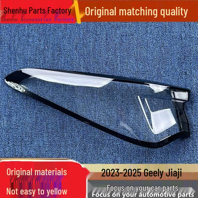 Compatible with 2023-2025 Geely Jiaji Taillight Cover Shell and Surface Standard Passenger s Side
Compatible with 2023-2025 Geely Jiaji Taillight Cover Shell and Surface Standard Passenger s Side