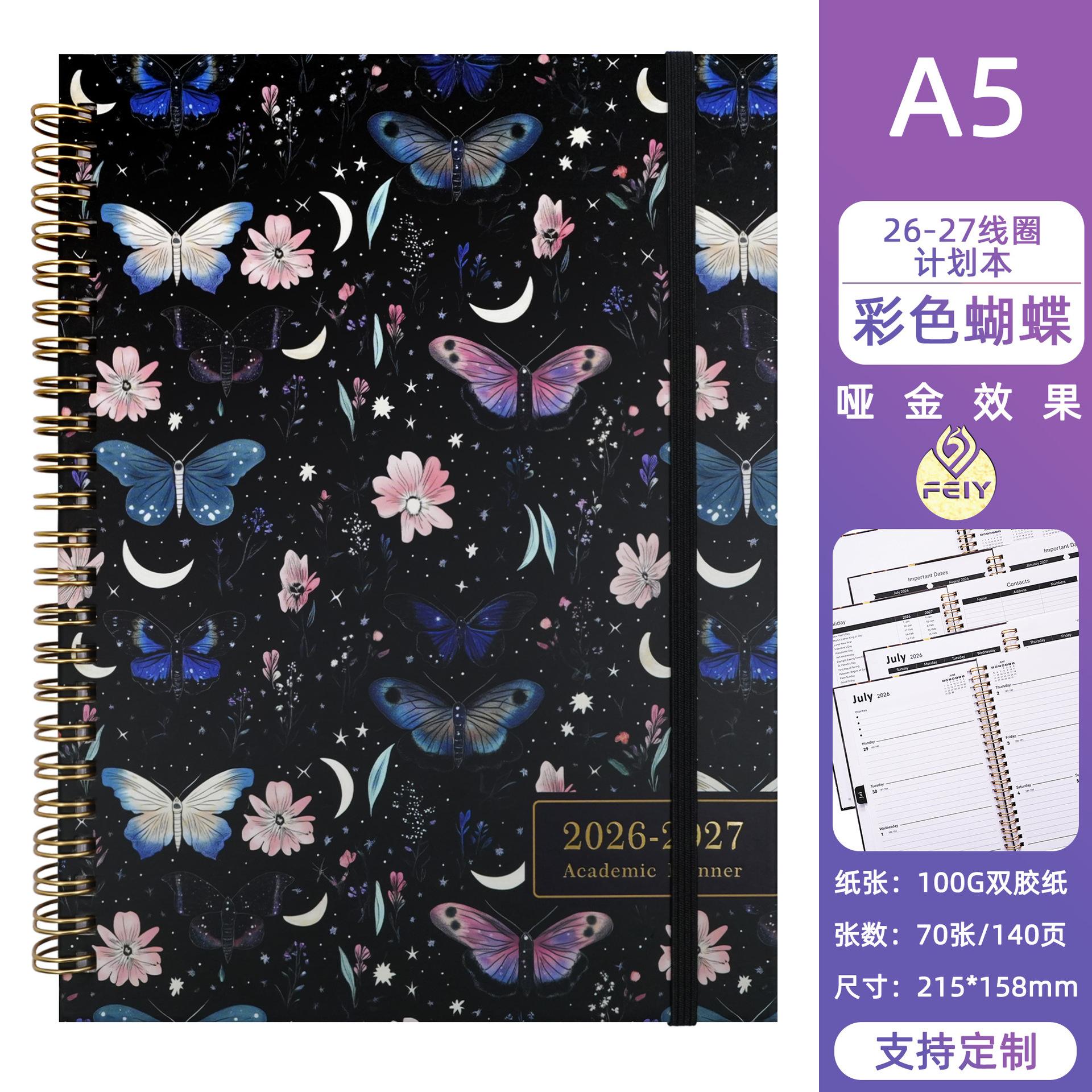 A5 Butterfly Coil Plan A5
A5 Butterfly Coil Plan A5