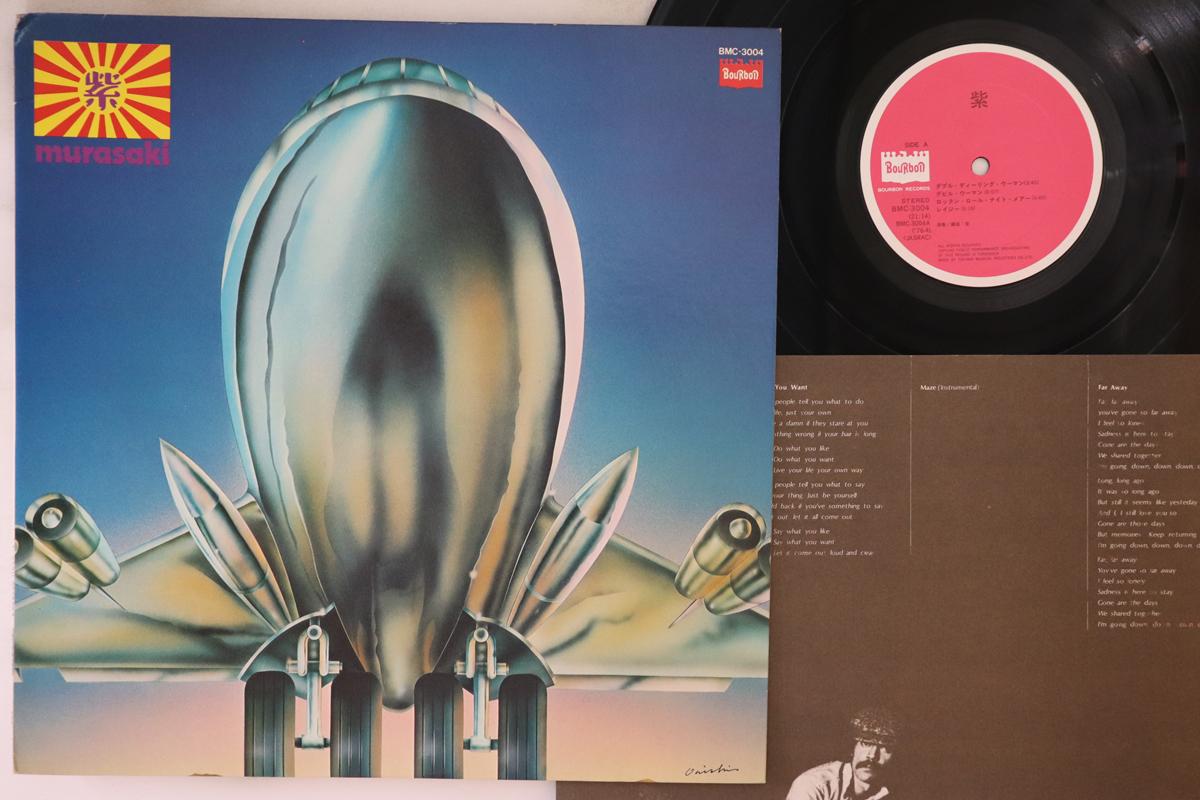 LP Record MURASAKI - Murasaki BMC3004 BOURBON 1976 Japan Japanese Pop/Rock Used
LP Record MURASAKI - Murasaki BMC3004 BOURBON 1976 Japan Japanese Pop/Rock Used