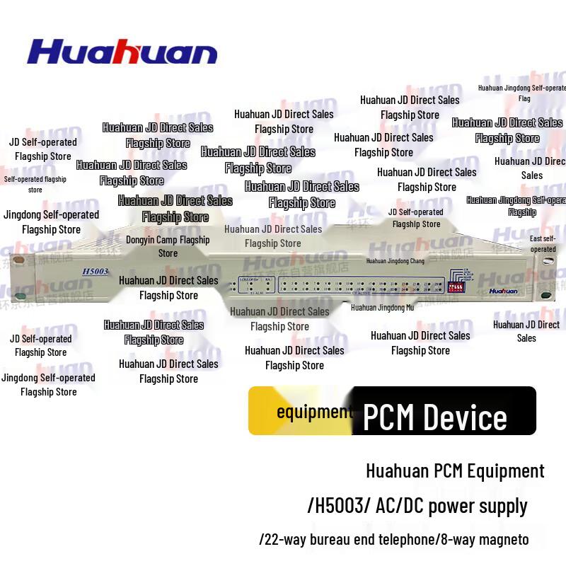 Huahuan H5003 PCM Fiber Optic Transceiver
Huahuan H5003 PCM Fiber Optic Transceiver