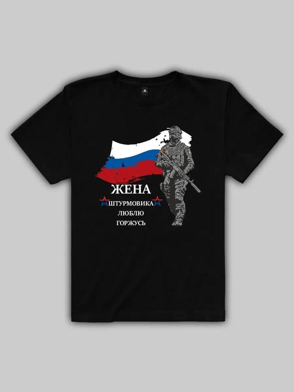 Свободная футболка с принтом L
Свободная футболка с принтом L