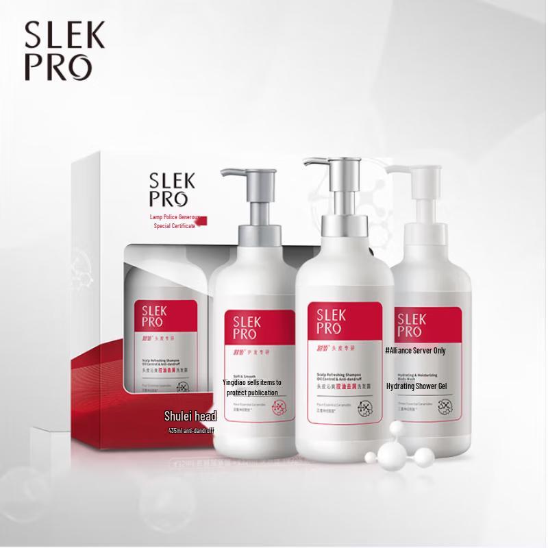 Sule PRO Triple Care Complete Wash & Bath Set
Sule PRO Triple Care Complete Wash & Bath Set