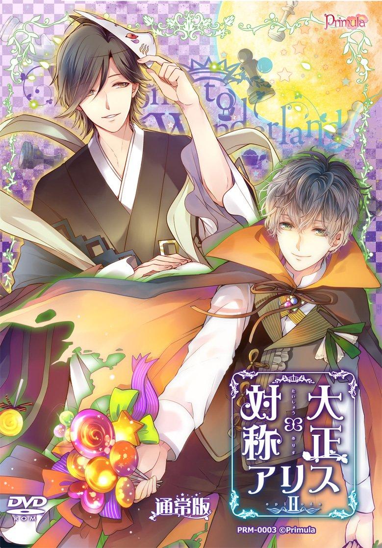 Taisho x Symmetry Alice эпизод 2 Обычное издание
Taisho x Symmetry Alice эпизод 2 Обычное издание