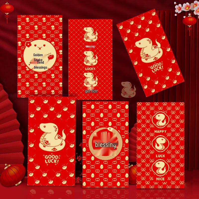 Chang Baosen 2025 Year of the Snake Chinese New Year Red Packets
Chang Baosen 2025 Year of the Snake Chinese New Year Red Packets