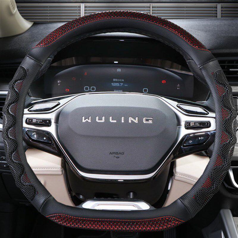 Wuling Capgemini Special Car Steering Wheel Cover Interior Modification for 20-23 Models, New Capgemini No-Sew Four-Season Handle Cover Honeycomb-D Type-Burgundy
Wuling Capgemini Special Car Steering Wheel Cover Interior Modification for 20-23 Models, New Capgemini No-Sew Four-Season Handle Cover Honeycomb-D Type-Burgundy