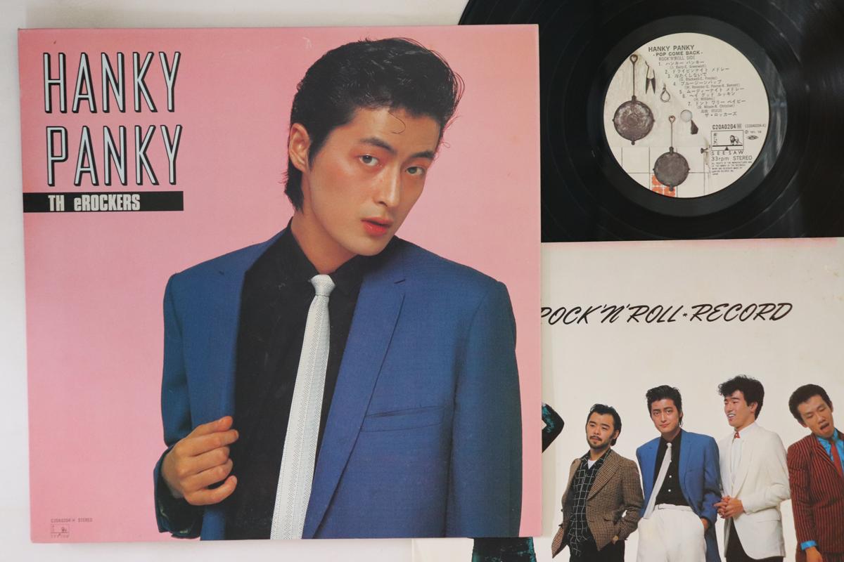 LP Record TH EROCKERS - Hanky Panky-pop Come BACK C20A0204 SEESAW 1981 Japan Japanese Pop/Rock
LP Record TH EROCKERS - Hanky Panky-pop Come BACK C20A0204 SEESAW 1981 Japan Japanese Pop/Rock