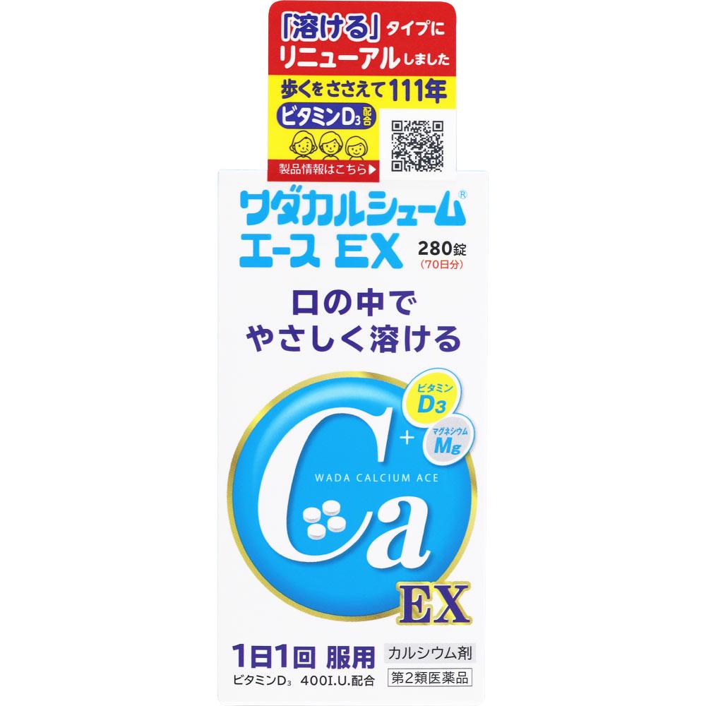 Wada Calcium Pharmaceuticals Wadacalcium Ace EX 280 Tablets Calcium supplements Vitamins and Health Products Indications: Calcium supplementation for 1
Wada Calcium Pharmaceuticals Wadacalcium Ace EX 280 Tablets Calcium supplements Vitamins and Health Products Indications: Calcium supplementation for 1