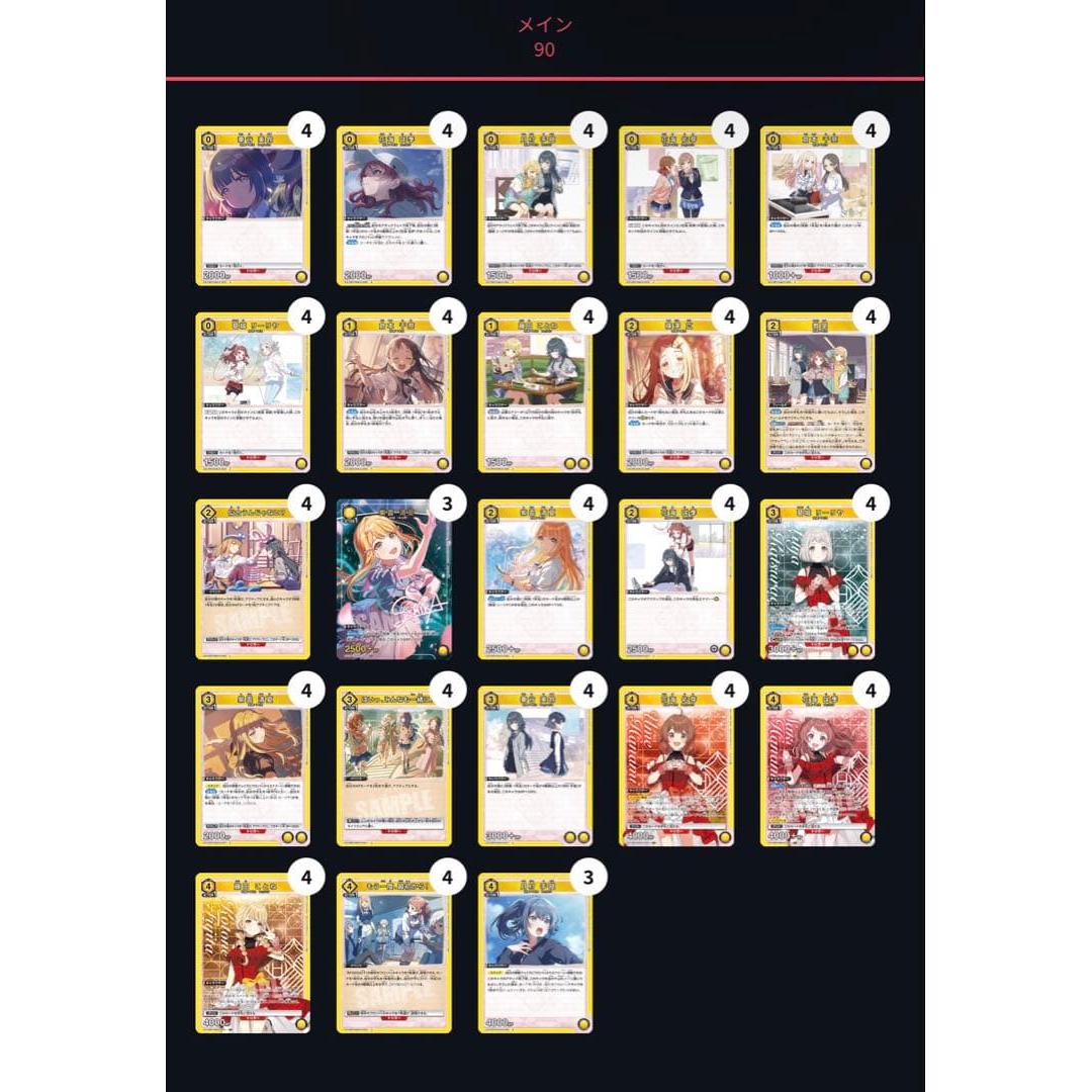 Union Arena Gakuen Idolmaster 1st year Para available
Union Arena Gakuen Idolmaster 1st year Para available
