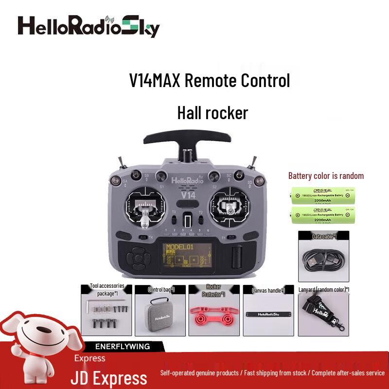 HELLORADIOSKY Helloradio V14MAX FPV Radio Transmitter
HELLORADIOSKY Helloradio V14MAX FPV Radio Transmitter