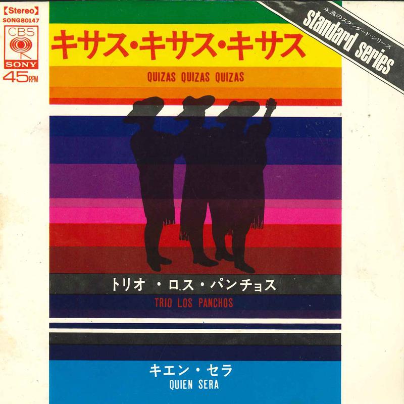 7inch Record TRIO LOS PANCHOS Quizas Quizas Quizas Quien Sera SONG80147 CBS SONY Japan Latin Used
7inch Record TRIO LOS PANCHOS Quizas Quizas Quizas Quien Sera SONG80147 CBS SONY Japan Latin Used