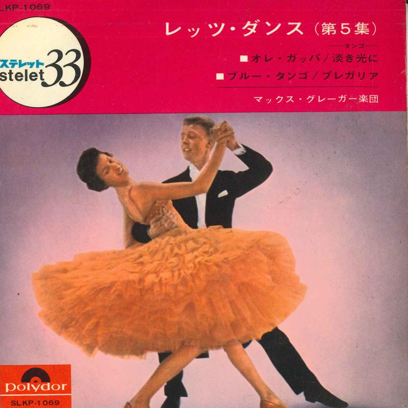 7inch Record MAX GREGER ORCHESTRA - Let s Dance Vol. 5 SLKP1069 POLYDOR Japan World Music Used
7inch Record MAX GREGER ORCHESTRA - Let s Dance Vol. 5 SLKP1069 POLYDOR Japan World Music Used