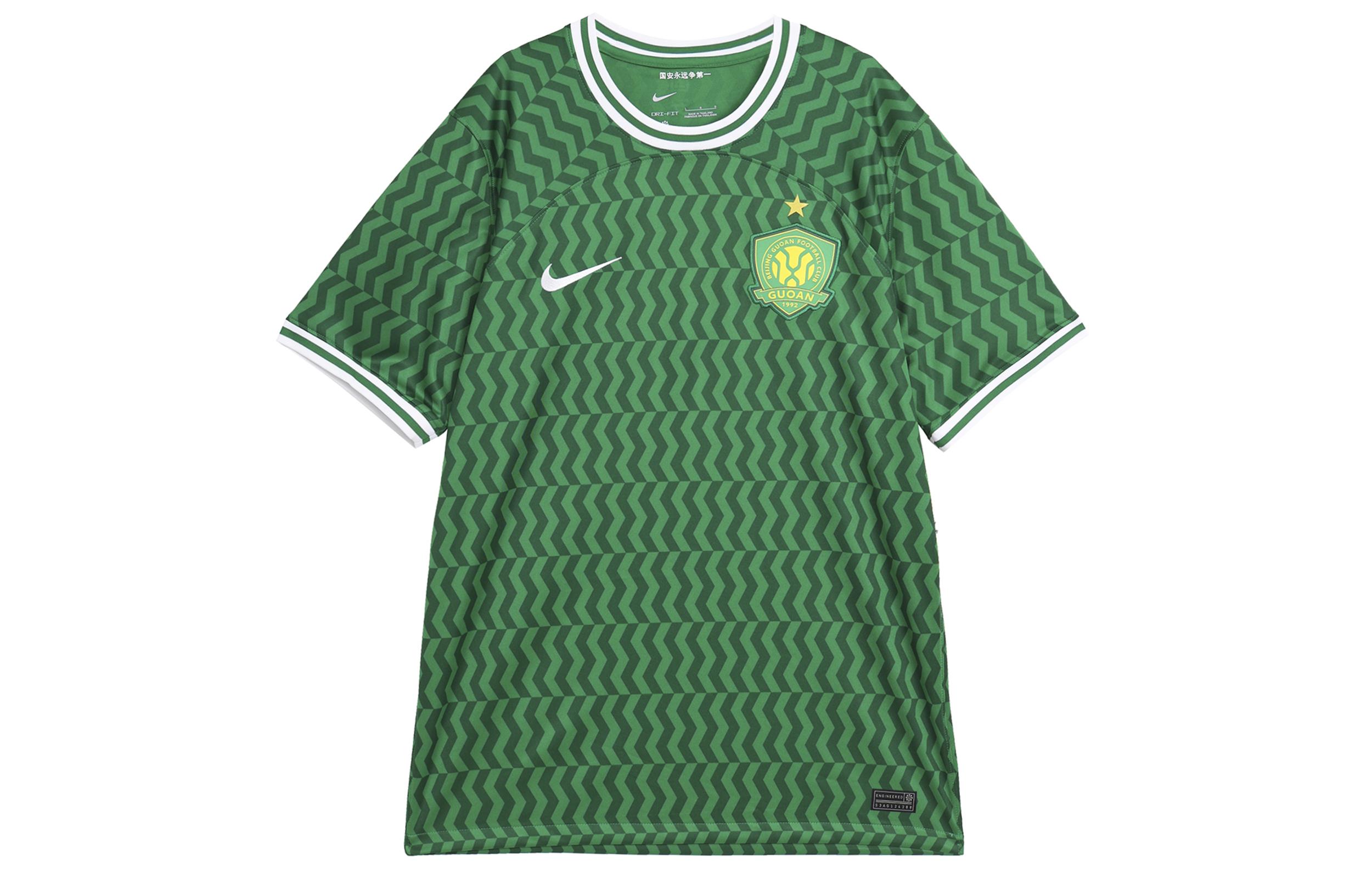 Nike Dri Fit Soccer Jersey Men s Pine Green HF7422-302 M
Nike Dri Fit Soccer Jersey Men s Pine Green HF7422-302 M