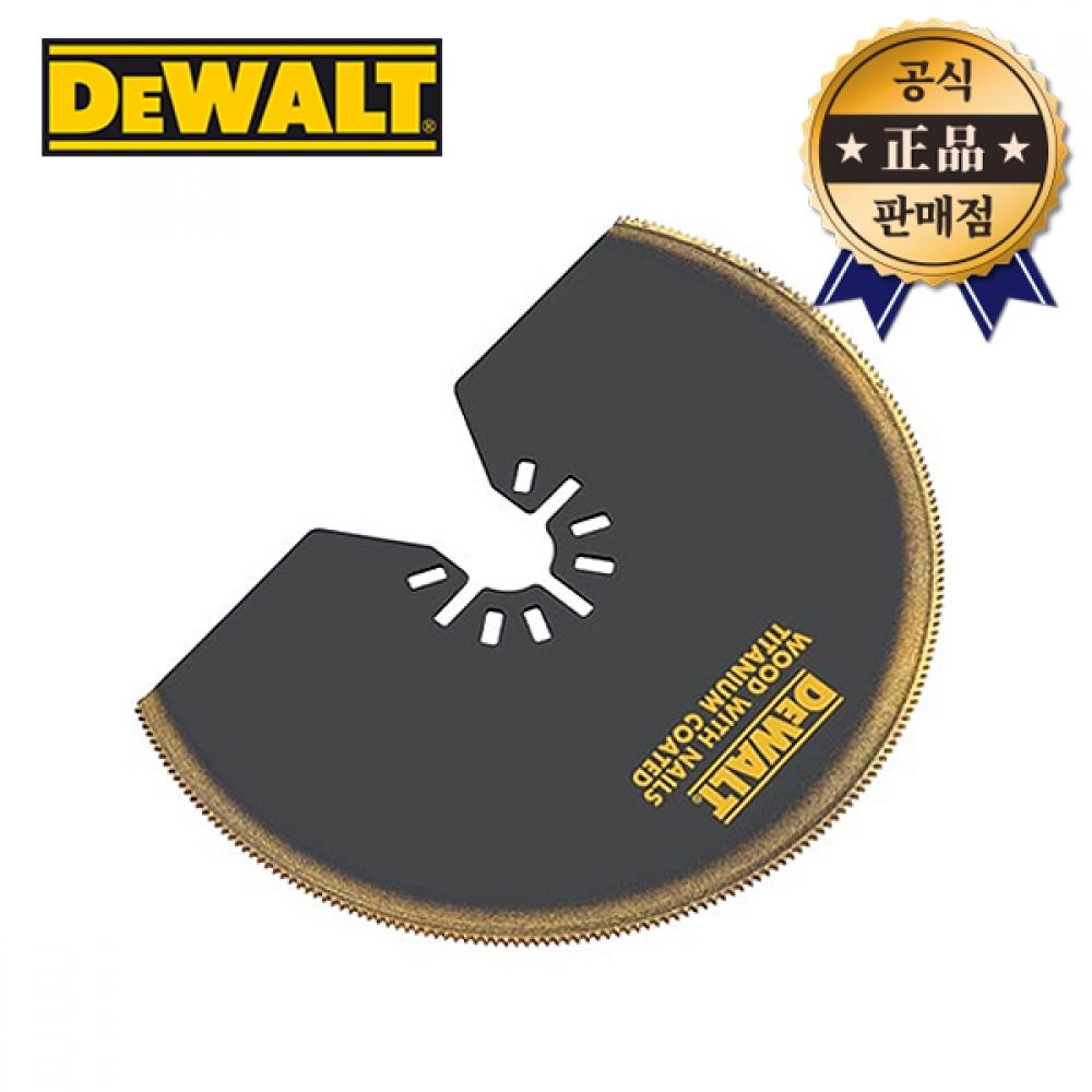 DEWALT Универсальный режущий диск DeWalt DWA4211 Вибрационная резка металла, дерева, универсальный резак, режущий инструмент
DEWALT Универсальный режущий диск DeWalt DWA4211 Вибрационная резка металла, дерева, универсальный резак, режущий инструмент