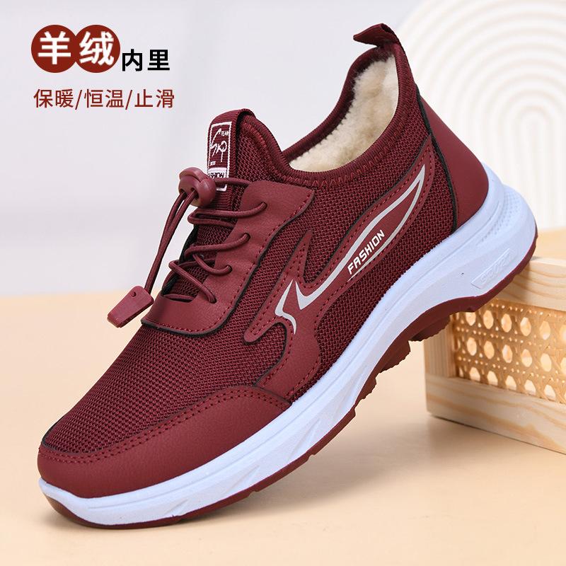 Хлопковые ботинки, обувь для ходьбы, флисовые зимние ботинки, утолщенные теплые женские хлопковые ботинки 41
Хлопковые ботинки, обувь для ходьбы, флисовые зимние ботинки, утолщенные теплые женские хлопковые ботинки 41