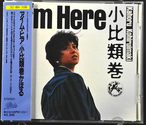 CD KAHORU KOHIRUIMAKI - I m Here = I m Here 328H108PROMO Epic, Epic/Sony 1987 Japan Japanese Pop/Rock Used
CD KAHORU KOHIRUIMAKI - I m Here = I m Here 328H108PROMO Epic, Epic/Sony 1987 Japan Japanese Pop/Rock Used