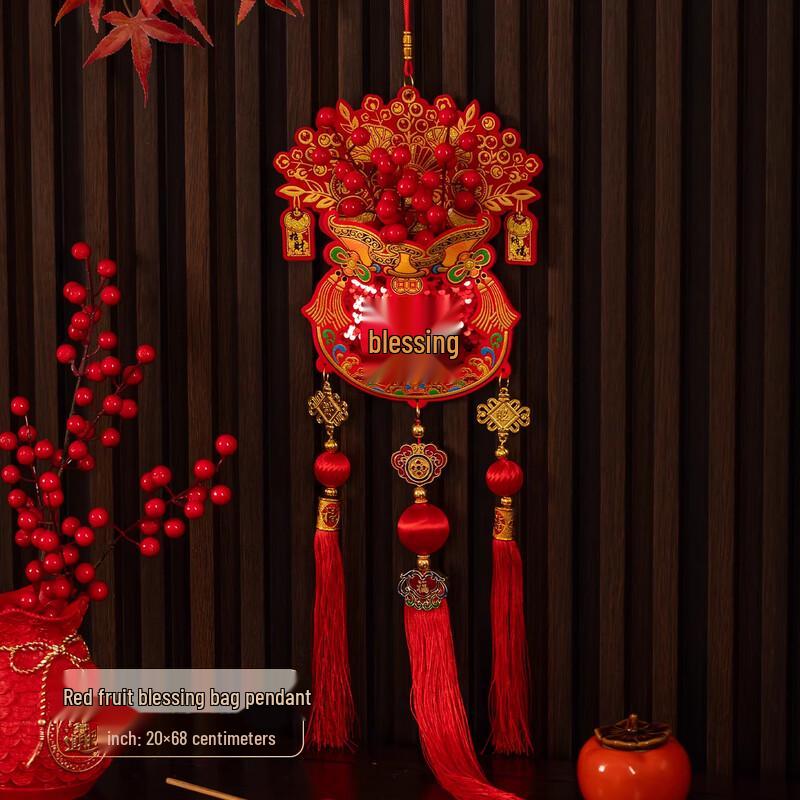 Shengbei Chinese New Year Hanging Ornament
Shengbei Chinese New Year Hanging Ornament