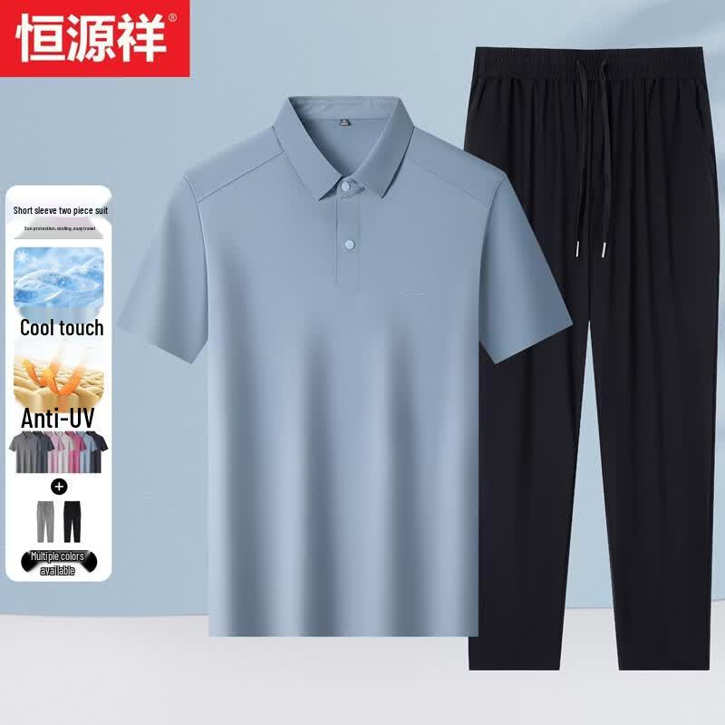 Hengyuanxiang Men s Cool-Feel Ice Silk Polo Shirt Set 195
Hengyuanxiang Men s Cool-Feel Ice Silk Polo Shirt Set 195