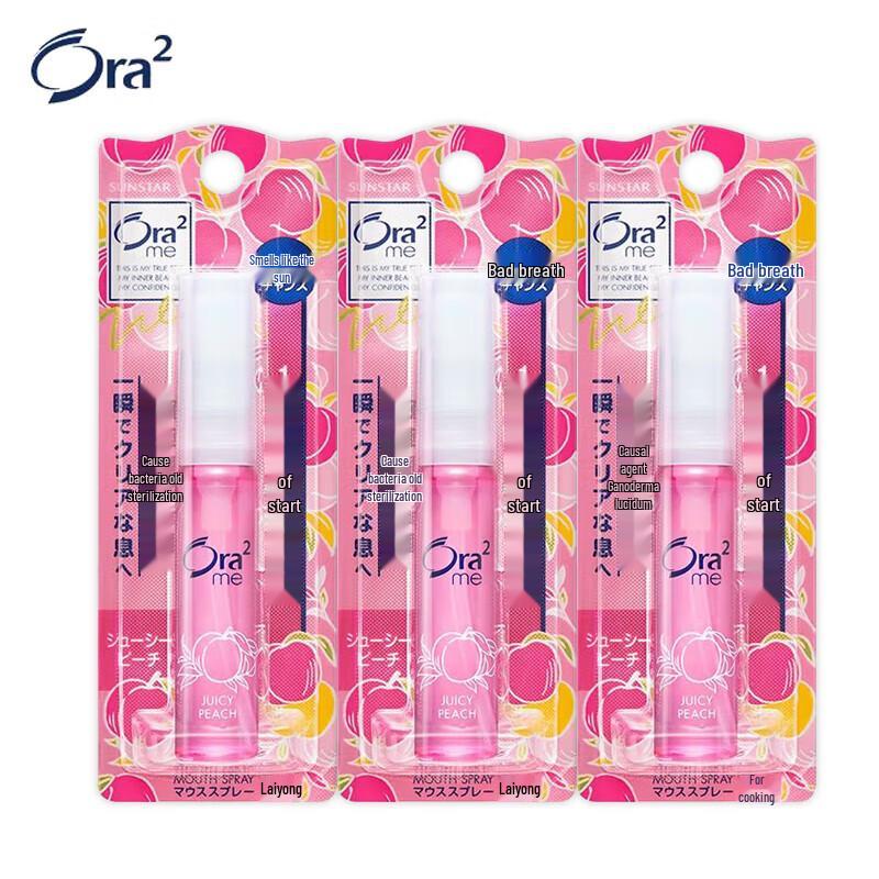 Ora2 Breath Spray - Peach Mint (3-Pack)
Ora2 Breath Spray - Peach Mint (3-Pack)