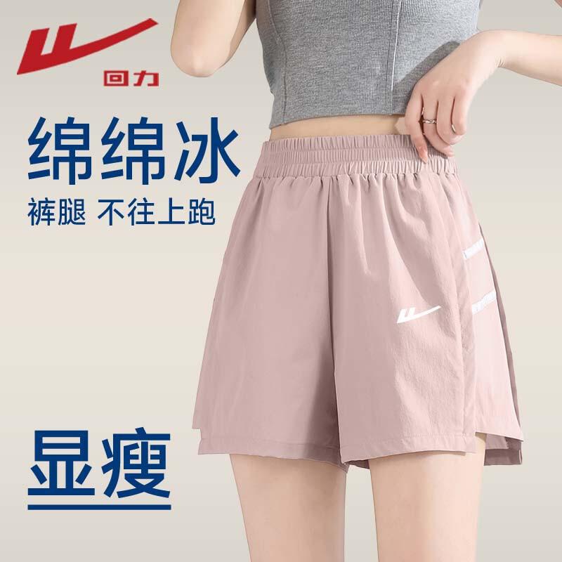 Warrior Women s Reflective Stripe Sports Shorts XL
Warrior Women s Reflective Stripe Sports Shorts XL