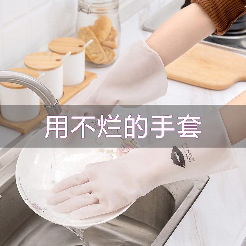 H723 thickened home waterproof housework gloves kitchen cleaning durable transparent rubber gloves M
H723 thickened home waterproof housework gloves kitchen cleaning durable transparent rubber gloves M