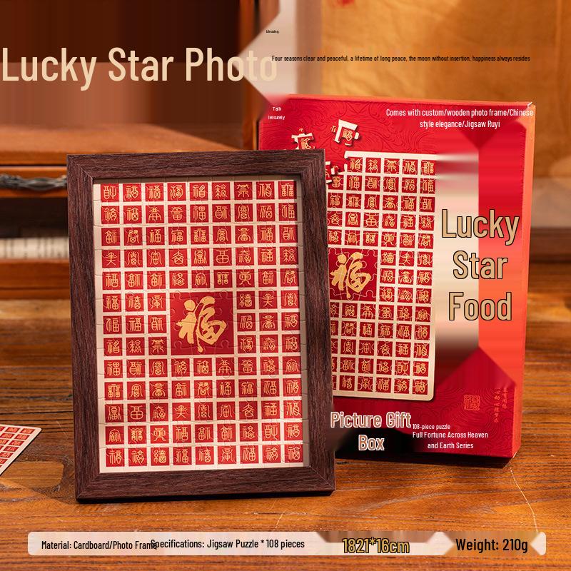 Yuxian Puzzle Gift Box: Fu Man Qian Kun Chinese Blessing Text - Desktop Photo Frame Ornament for Life s Celebrations
Yuxian Puzzle Gift Box: Fu Man Qian Kun Chinese Blessing Text - Desktop Photo Frame Ornament for Life s Celebrations