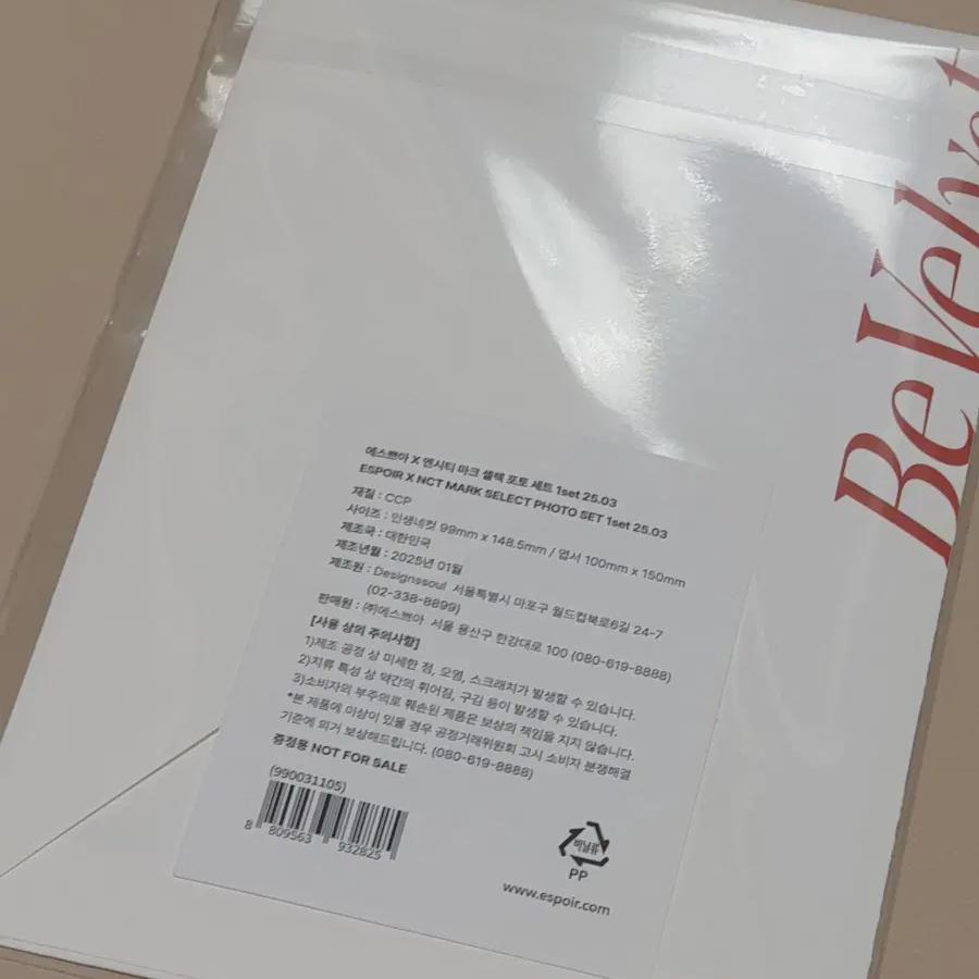 NCT Эспуар Открытка Запечатанная
NCT Эспуар Открытка Запечатанная