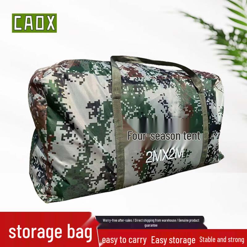 CAOX Camouflage Outdoor Tent Universal
CAOX Camouflage Outdoor Tent Universal