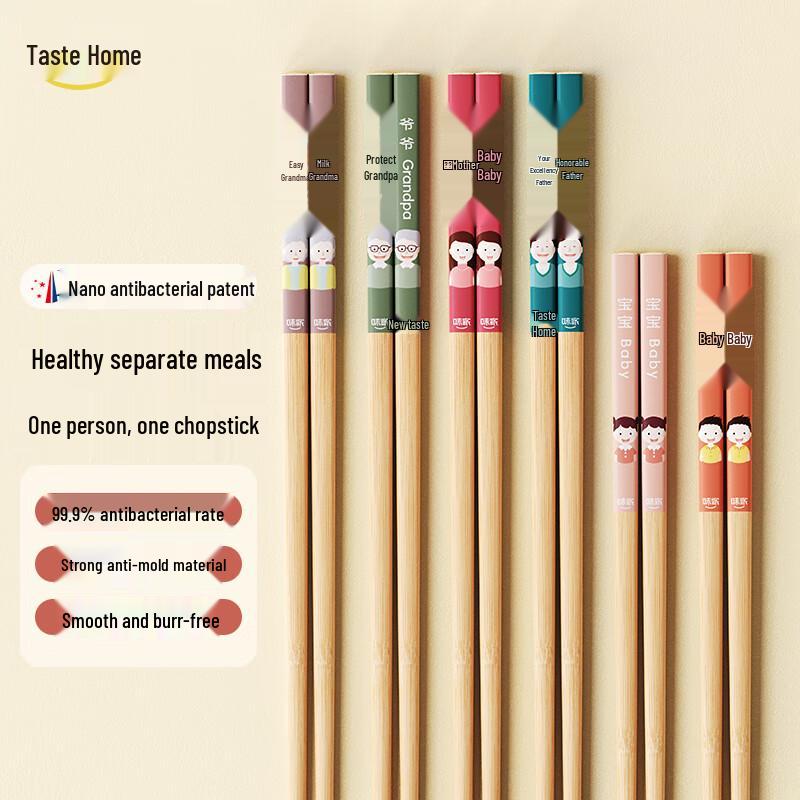Weijia Natural Antibacterial Bamboo Chopsticks - 6 Pairs 6 Pairs
Weijia Natural Antibacterial Bamboo Chopsticks - 6 Pairs 6 Pairs