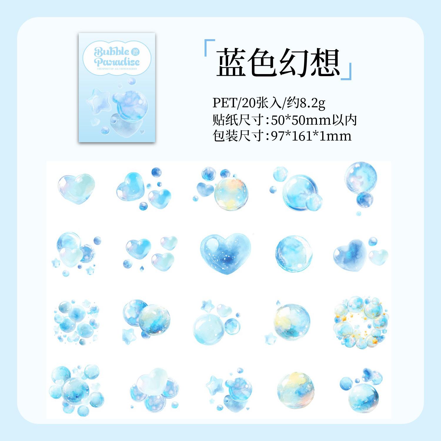 20Pcs Colorful Dreamy Bubble Theme Stickers Laser Glitter Effect Journal Guka DIY Decor Supplies
20Pcs Colorful Dreamy Bubble Theme Stickers Laser Glitter Effect Journal Guka DIY Decor Supplies