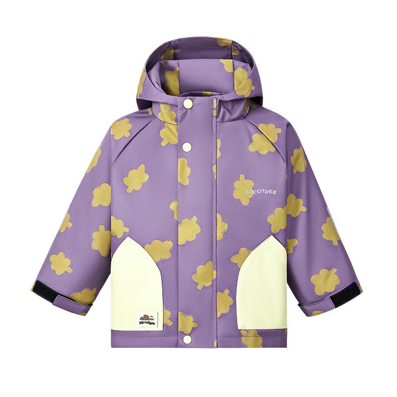 Kocotree Kids Outdoor Windproof Soft Shell Jacket
Kocotree Kids Outdoor Windproof Soft Shell Jacket