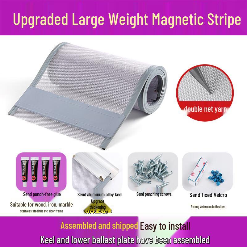 Магнітні самоклеючі двері-сітка
Магнітні самоклеючі двері-сітка