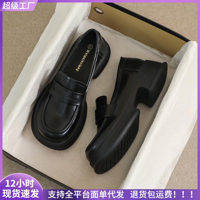 Black shoes women s soft sole autumn round head thick sole small leather shoes large size women s shoes 34
Black shoes women s soft sole autumn round head thick sole small leather shoes large size women s shoes 34