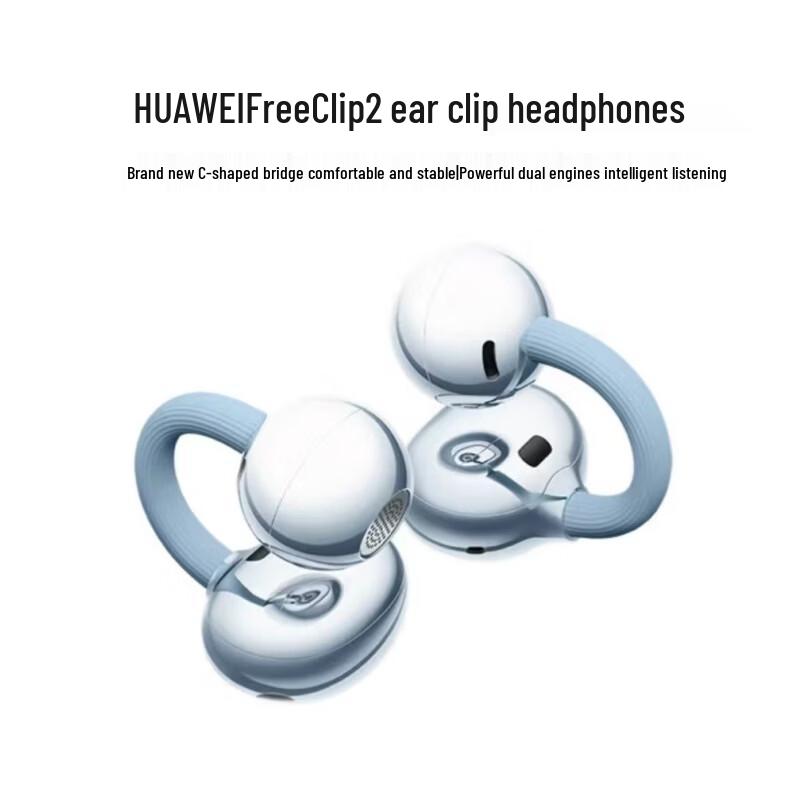 HUAWEI FreeClip 2 Open-Ear Wireless Bluetooth Headphones
HUAWEI FreeClip 2 Open-Ear Wireless Bluetooth Headphones