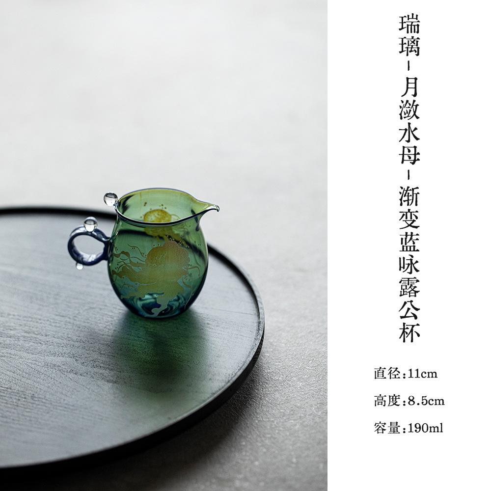190ml Jellyfish Blue Glass Tea Pitcher Tea Divider Cha Hai Dispenser Justice Cup Fair Mug Teaset Accessories Craft Ornaments As Your Choose
190ml Jellyfish Blue Glass Tea Pitcher Tea Divider Cha Hai Dispenser Justice Cup Fair Mug Teaset Accessories Craft Ornaments As Your Choose