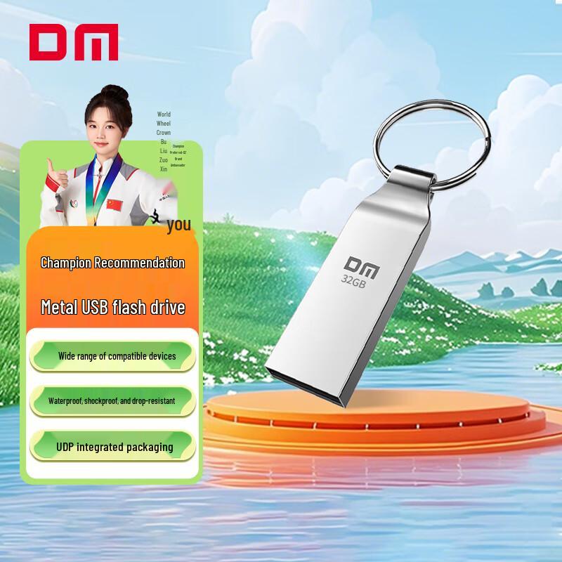 DM Universal High-Speed Metal USB Flash Drive 32GB
DM Universal High-Speed Metal USB Flash Drive 32GB