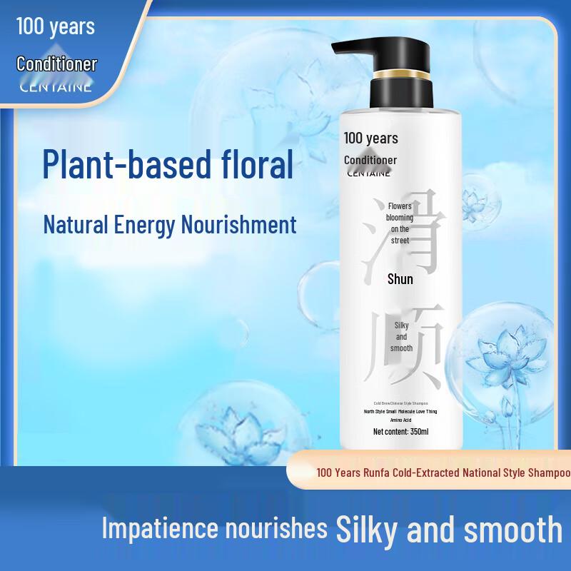 100 Years Runfa Moshang Huakai Cold Brew Shampoo
100 Years Runfa Moshang Huakai Cold Brew Shampoo