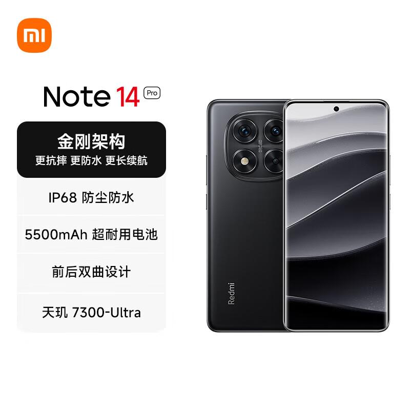 Xiaomi Redmi Note 14 Pro 5G Smartphone (CN version) 8GB+256GB
Xiaomi Redmi Note 14 Pro 5G Smartphone (CN version) 8GB+256GB
