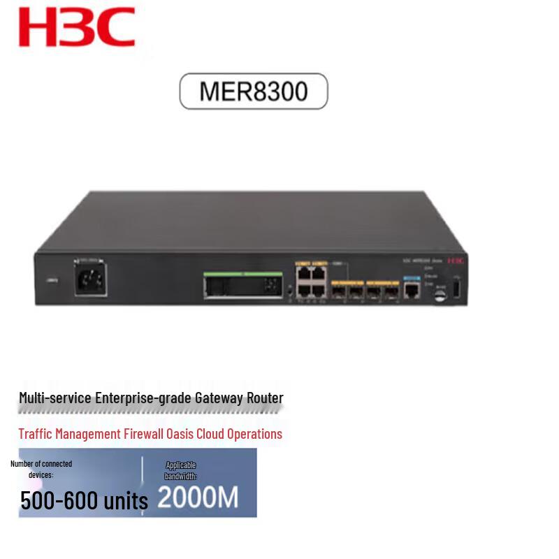 H3C MER8300 Enterprise Gigabit VPN Router
H3C MER8300 Enterprise Gigabit VPN Router