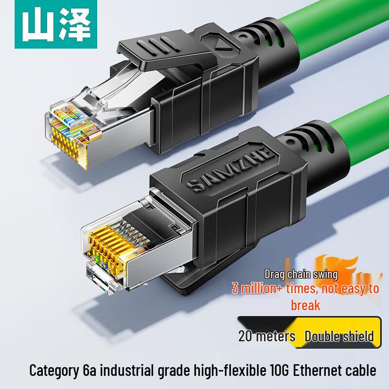 SAMZHE High-Flex Industrial Double Shielded Cat6A Drag Chain Ethernet Cable
SAMZHE High-Flex Industrial Double Shielded Cat6A Drag Chain Ethernet Cable