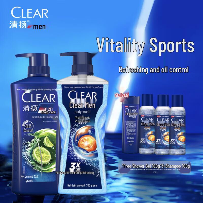 CLEAR Men s Anti-Dandruff Shampoo Bundle
CLEAR Men s Anti-Dandruff Shampoo Bundle