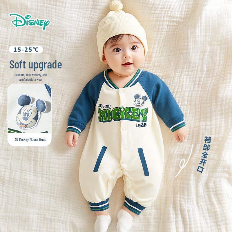 Disney Boys Cartoon Casual Bodysuit 66/44
Disney Boys Cartoon Casual Bodysuit 66/44