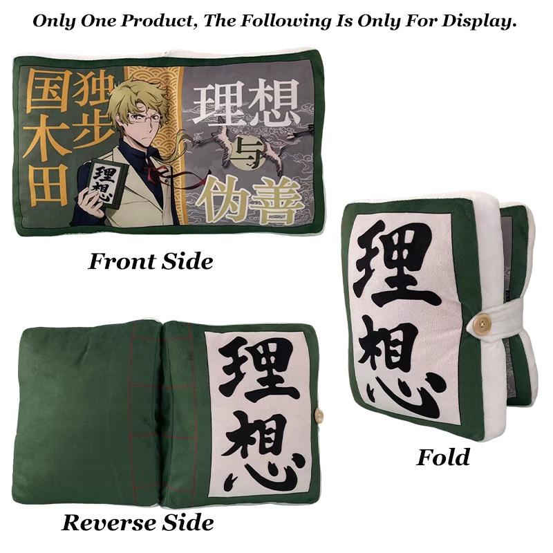 Anime Cartoon Bungo Stray Dogs Plush Book Pillow Unique Double-sided Print
Anime Cartoon Bungo Stray Dogs Plush Book Pillow Unique Double-sided Print