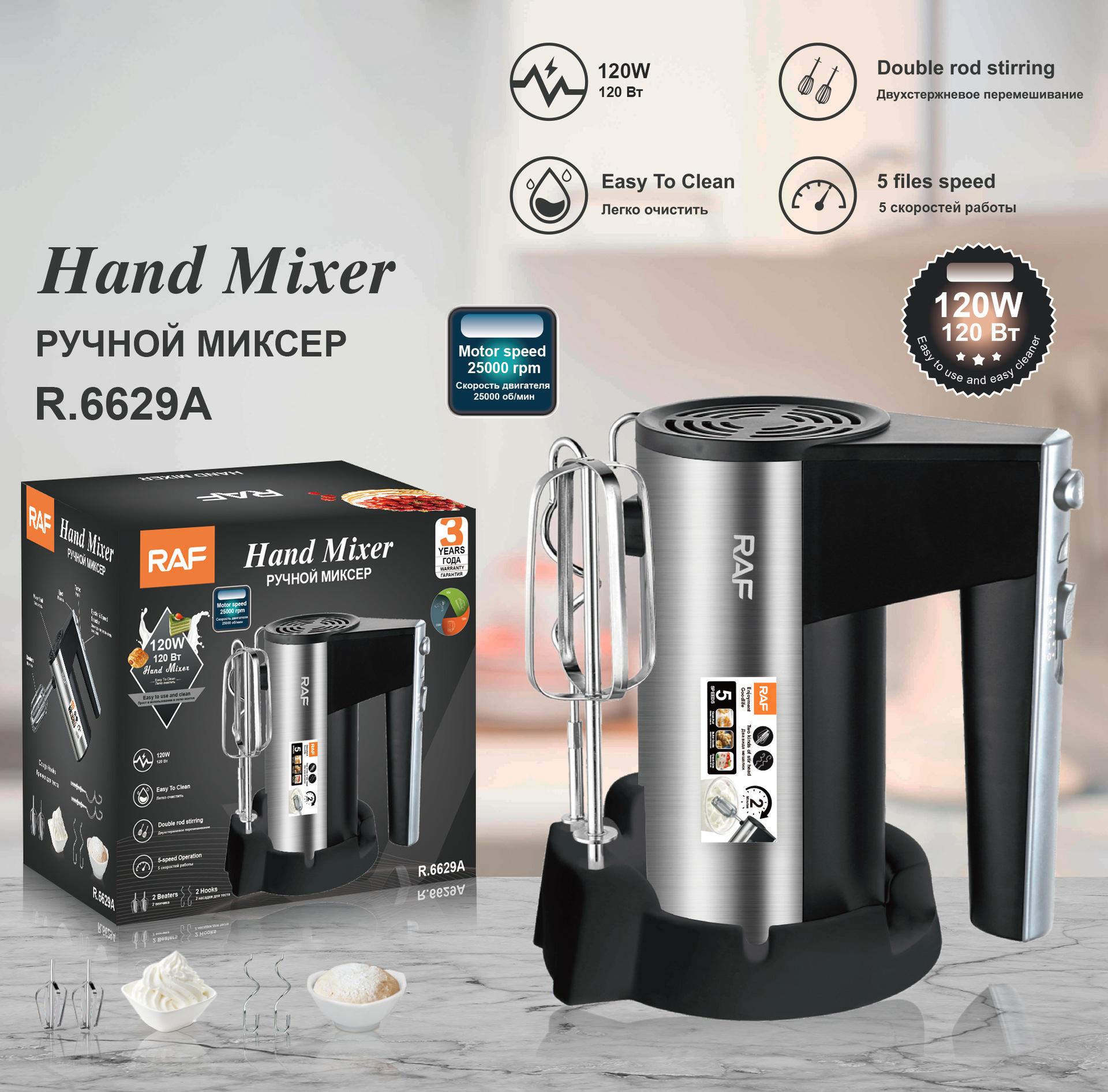 RAF R.6629 450W Egg Beater 5 Speed Handheld Electric Mixer with Storage Base,EU Plug (BPA Free,No FDA) Type A
RAF R.6629 450W Egg Beater 5 Speed Handheld Electric Mixer with Storage Base,EU Plug (BPA Free,No FDA) Type A