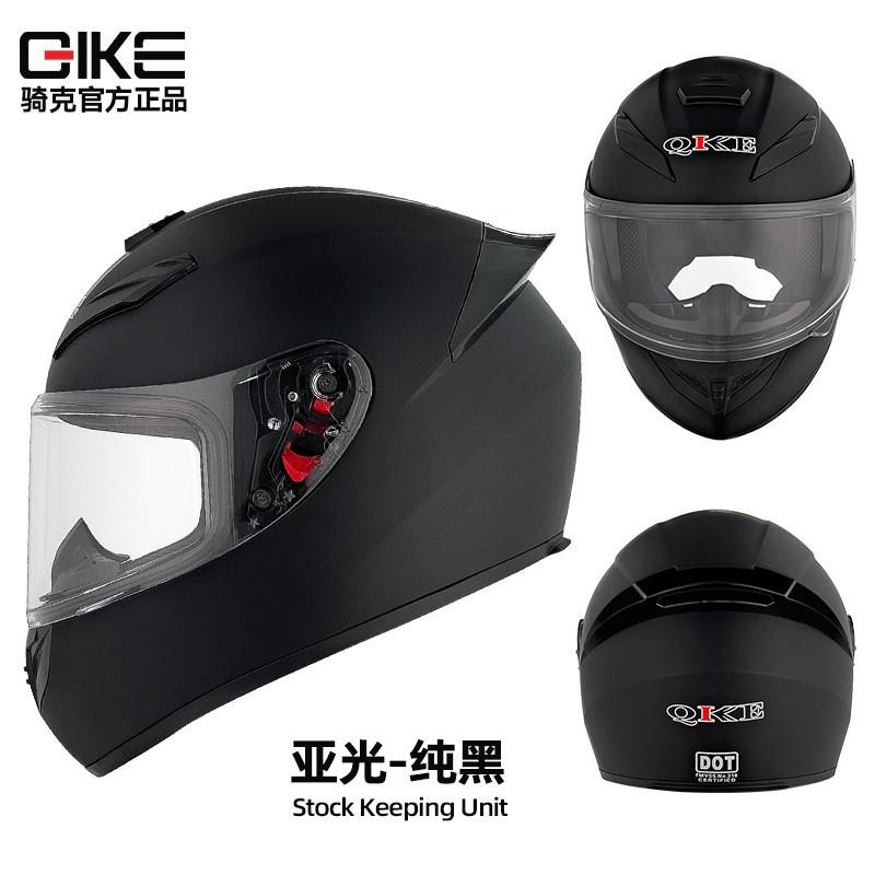 Qike Motorcycle Helmet Men Women s Personalized Electric Vehicle Four Seasons Knight Bluetooth Full L
Qike Motorcycle Helmet Men Women s Personalized Electric Vehicle Four Seasons Knight Bluetooth Full L