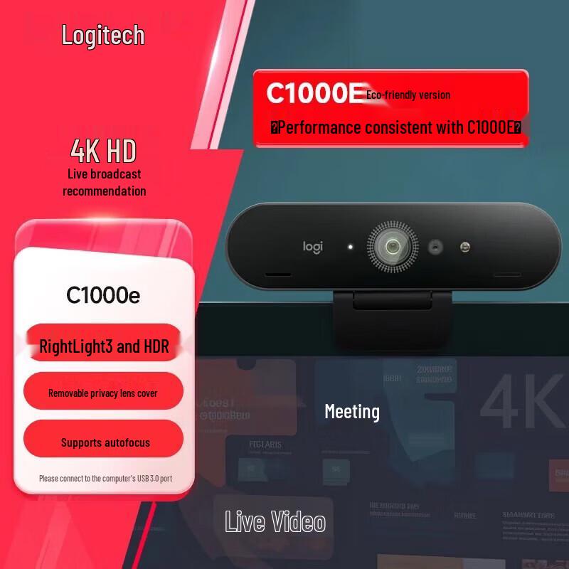 Logitech C1000e HD Webcam
Logitech C1000e HD Webcam