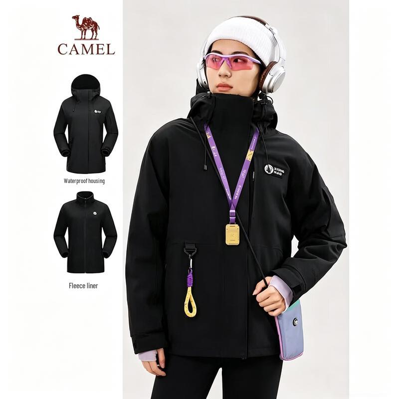 Camel Women s 3-in-1 Outdoor Jacket L
Camel Women s 3-in-1 Outdoor Jacket L